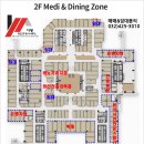 포레나인천미추홀 상업시설 이미지