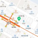 일산진사랑니치과의원 이미지