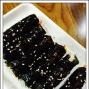 마약김밥 이미지