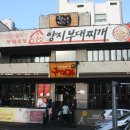 양지로48번길 이미지