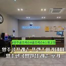 한국병원 | 양주골프레슨 프렌즈아카데미 양주한국병원점 스윙교정 후기