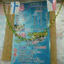 청정온돌집 이미지