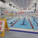상주국민체육센터 수영장 경북매일