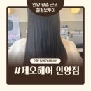 우정헤어샵 이미지