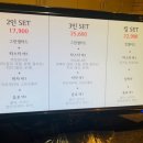 킹파스타