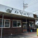 [캠핑] 5월 사천 비토국민여가캠핑장, 용궁 9 자리 후기