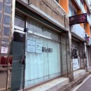 뷰티,윤 | [강릉 뷰티] 강릉속눈썹펌"윤눈뷰티" 윤눈딥블랙펌 후기 (가격부터 예약 방법까지 총정리) / 포남동속눈썹