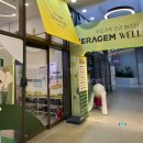 (주)세라젬웰파크 청량리점 | 청량리 키즈카페 세라젬웰파크 청량리점 후기