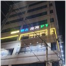 더쎄짐 | 세류동 헬스장 PT수업 초보에게 도움이되는 쎄짐