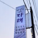 연곡민박 이미지