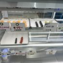 솜사탕후루 이미지
