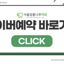광명사거리 1번 출구 앞 이미지