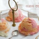 더메리천연공방