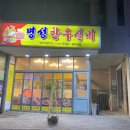 명성한우실비 이미지