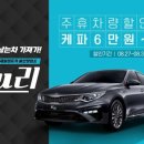 제일렌트카용인영업소 이미지