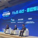 [2026 서울신문 인구포럼 서포터즈] 포럼 D-day! & 후기