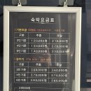 오션힐펜션B동 이미지