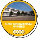 장수골길(와룡면) 이미지