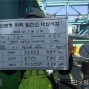 한국중부발전(주) (신보령화력2호기) - 4399 | 중부발전, 신보령화력 2호기 보일러 수압시험 성공
