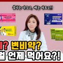 가나안약국 이미지