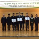 경진그린 이미지