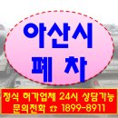 대운건설기계 이미지