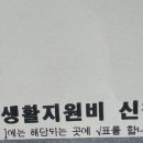 신중동행정복지센터 이미지