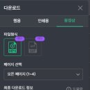 미리캔버스로 디자이너되기 이미지