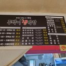 투박이생막창 이미지