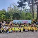 유진어린이집 이미지