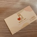 예진산후조리원 | [예진산후조리원]조리원, 마사지 만족한 13박 14일