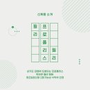 혜성온누리약국 이미지