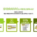 잠실아산 보청기센터 이미지