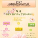 포키즈 어린이집 이미지