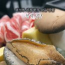정백식당 이미지