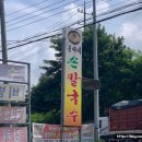 홍아네칼국수 이미지