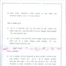 두산건설 주식회사 이미지