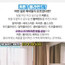 블라인드커튼커텐은성