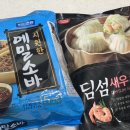 새우랑소바랑 이미지
