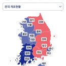 성공신화PC방 | 우리집에서 ramyun..먹고갈래?