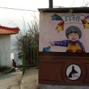 논골담길2 이미지