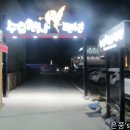 수호천사펜션 이미지