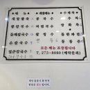 소문난팥칼국수 이미지