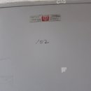 남구-75 이미지