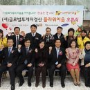 사글로벌투게더경산 이미지