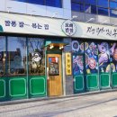 [맛집] 불맛나는 짬뽕 오늘 점심은 여기다! 보배반점 포항시청점