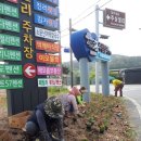 하서4리 경북신문