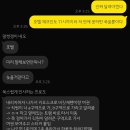나이스상사 | 닛산갔다가 현생 개빡쳐서 갑자기 얀마 막콘 간 후기ㅣ250914 ONE OK ROCK DETOX JAPAN TOUR
