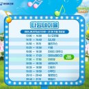 이슬라이브