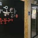 본오2동 한양아파트 이미지